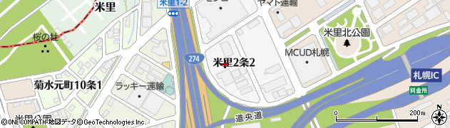 北海道札幌市白石区米里２条2丁目周辺の地図