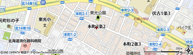 北海道札幌市東区本町２条2丁目周辺の地図