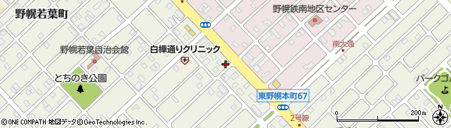 野幌若葉郵便局周辺の地図