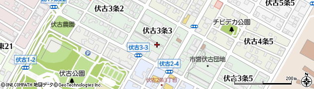 北海道札幌市東区伏古３条3丁目周辺の地図