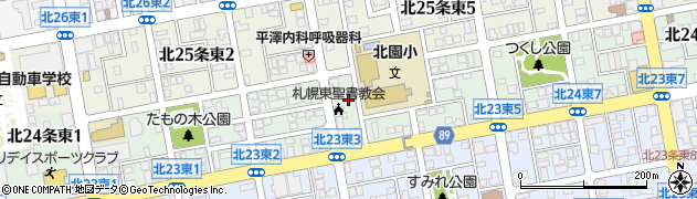 北海道札幌市東区北２４条東4丁目周辺の地図