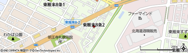 北海道札幌市東区東雁来８条2丁目周辺の地図