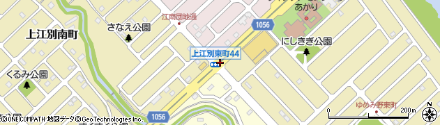 上江別東町４４周辺の地図