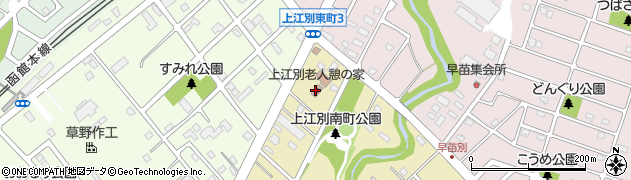 江別市役所健康福祉部　上江別老人憩の家周辺の地図