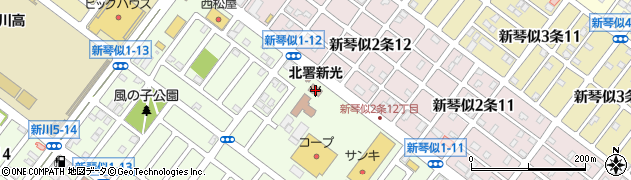 札幌市消防局北消防署新光出張所周辺の地図