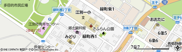 江別市立江別第一小学校周辺の地図