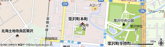 北海道岩見沢市栗沢町本町周辺の地図