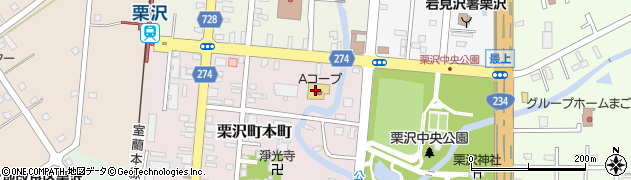 いわみざわ農協栗沢支所Ａコープ　栗沢店周辺の地図