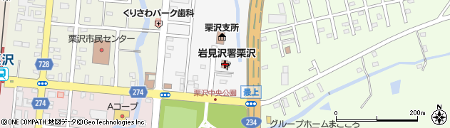 岩見沢消防署栗沢支署周辺の地図