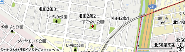 屯田すこやか公園周辺の地図