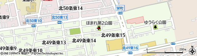 栄町ほまれ第二公園周辺の地図