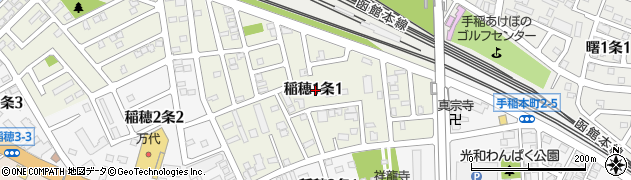 北海道札幌市手稲区稲穂１条1丁目周辺の地図