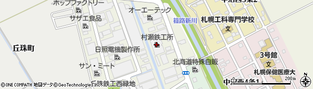 株式会社村瀬鉄工所　札幌工場周辺の地図