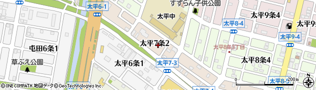 北海道札幌市北区太平７条2丁目周辺の地図