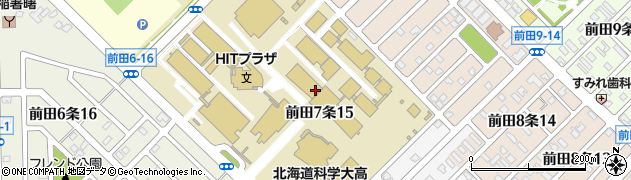 北海道科学大学　前田キャンパス周辺の地図