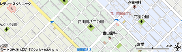 花川南八二公園周辺の地図