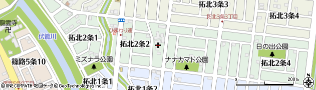 北海道札幌市北区拓北２条周辺の地図
