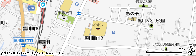 株式会社花月イオン余市店周辺の地図