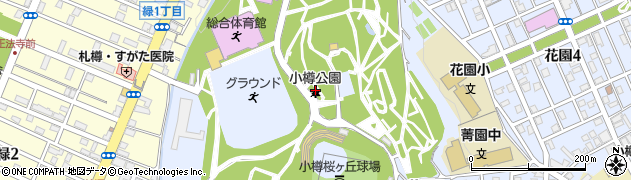 小樽公園周辺の地図