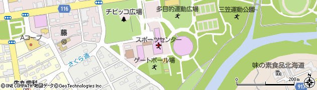 三笠市スポーツセンター周辺の地図