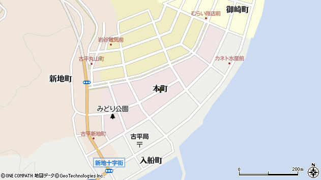 〒046-0103 北海道古平郡古平町本町の地図