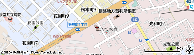 釧路開発建設部　根室農業事務所根室分庁舎周辺の地図
