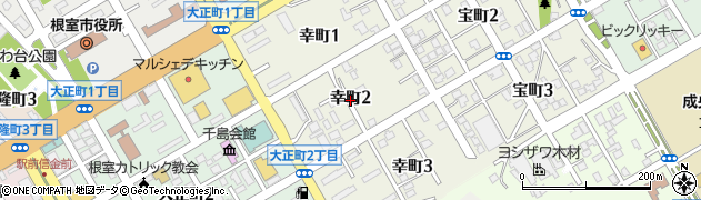 北海道根室市幸町周辺の地図