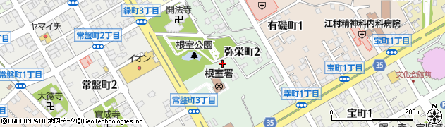 北海道根室市弥栄町周辺の地図