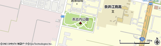 茶志内公園周辺の地図