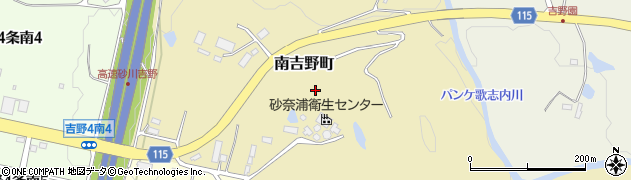 北海道砂川市南吉野町周辺の地図