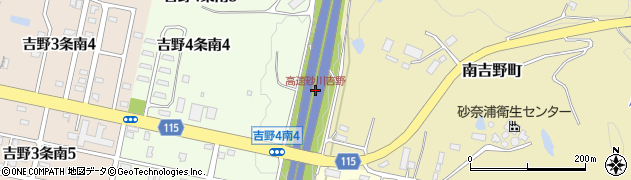 高速砂川吉野周辺の地図