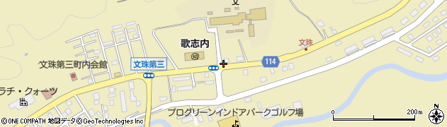 歌志内中学校周辺の地図