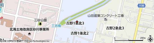 北海道砂川市吉野１条北3丁目周辺の地図