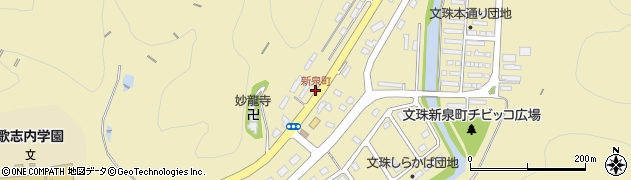 新泉町周辺の地図