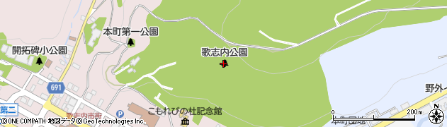 歌志内公園周辺の地図