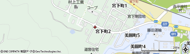 北海道赤平市宮下町周辺の地図