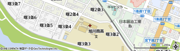 北海道旭川商業高校同窓会事務局周辺の地図