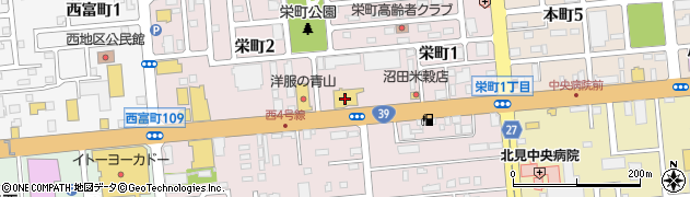 東北海道いすゞ自動車株式会社　北見支店中古車センター周辺の地図