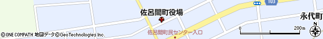 北海道常呂郡佐呂間町周辺の地図