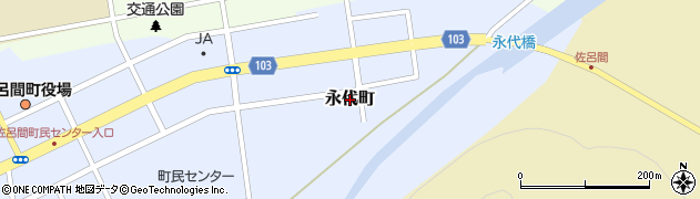 北海道佐呂間町（常呂郡）永代町周辺の地図