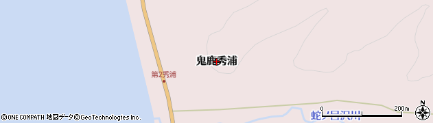 北海道小平町（留萌郡）鬼鹿秀浦周辺の地図