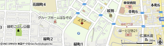 イオン紋別店周辺の地図