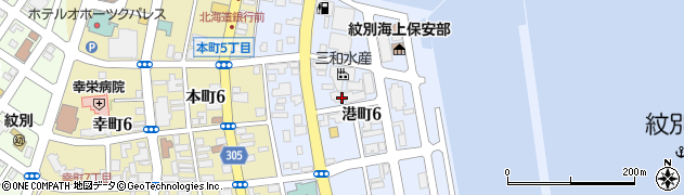 北海道紋別市港町周辺の地図