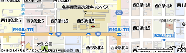 名寄産業高等学校　職員室周辺の地図