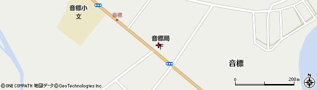 枝幸町役場　音標コミュニティセンター周辺の地図