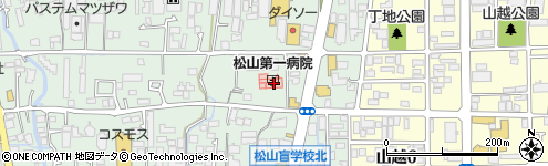 松山 第 一 病院