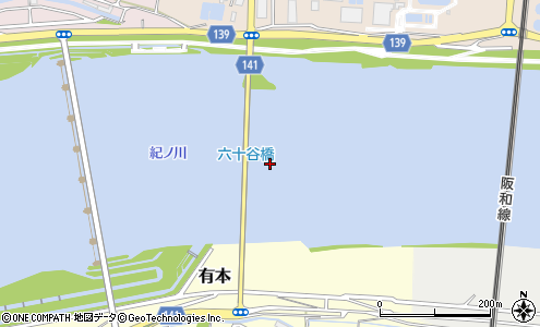 六十谷橋 和歌山市 橋 トンネル の住所 地図 マピオン電話帳