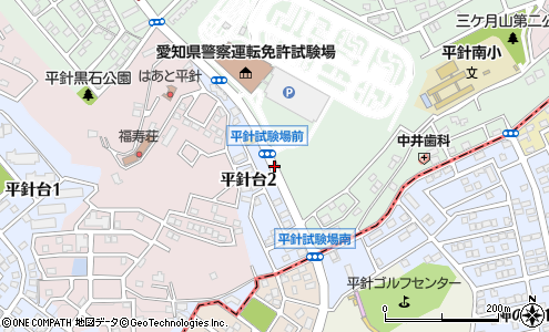 平針運転免許試験場 名古屋市 バス停 の住所 地図 マピオン電話帳