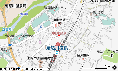 鬼怒川温泉駅 日光市 バス停 の住所 地図 マピオン電話帳