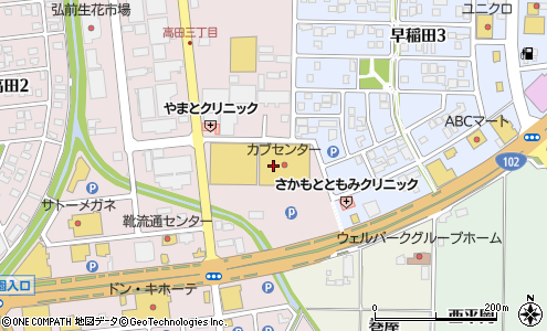 カブセンター 弘前店 弘前市 スーパーマーケット の電話番号 住所 地図 マピオン電話帳